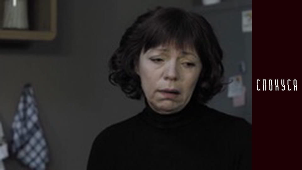 Сезон 1, Серія 4