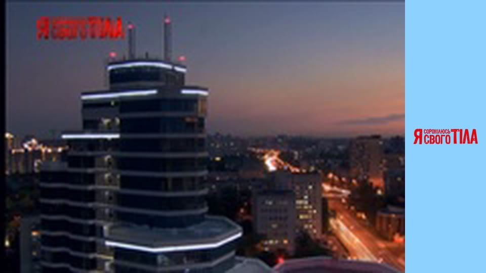 Я соромлюсь свого тіла - Сезон 5 Випуск 17 Частина 6