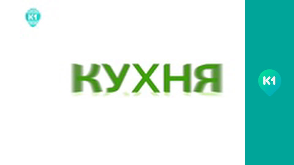 "Інший світ".