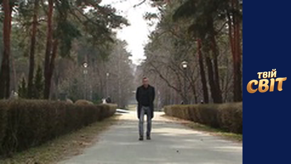 Розслідування з Андрієм Данілевичем  Episode 1