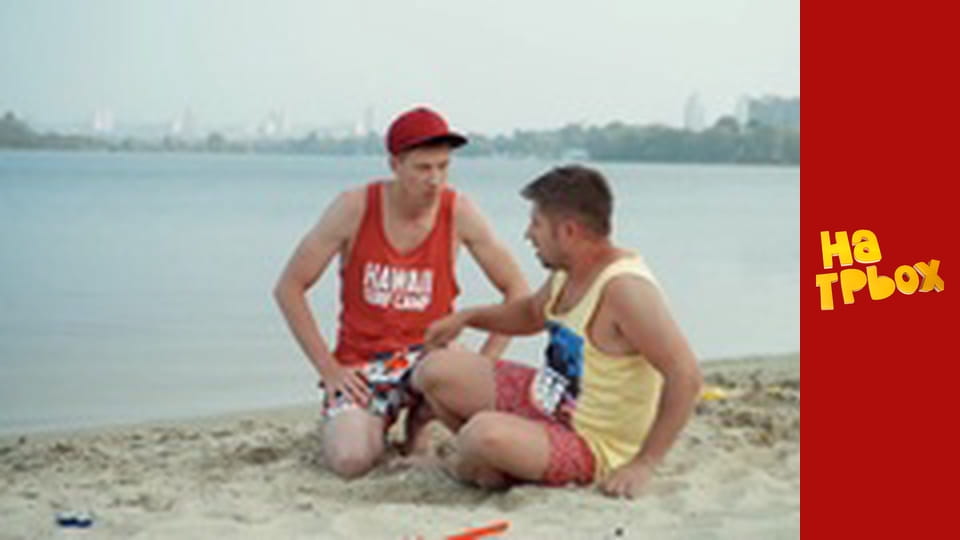 Сезон 3, Випуск 29