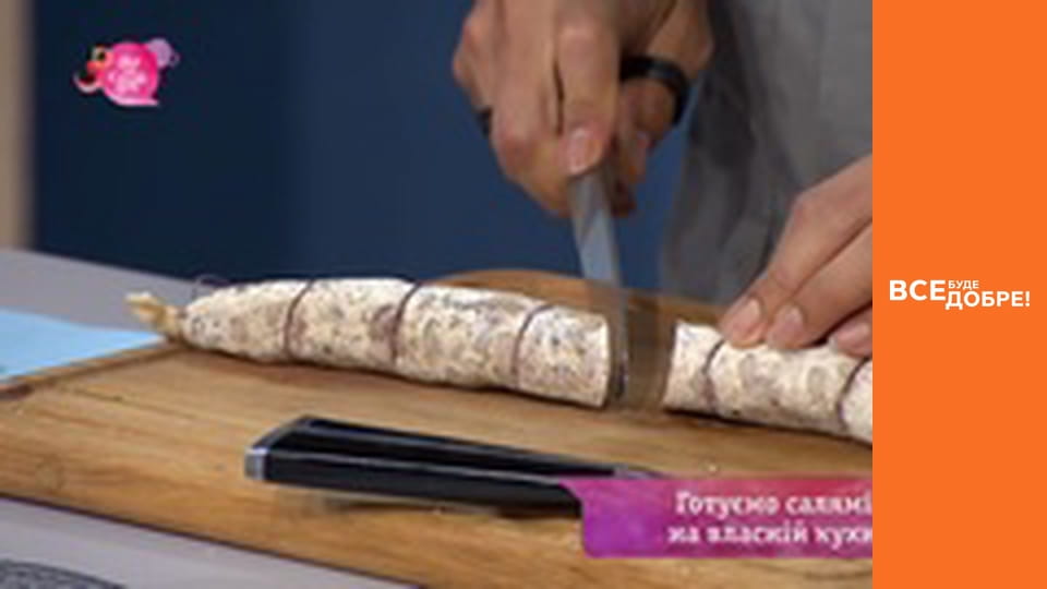 Сезон 4, Выпуск 1, часть 3