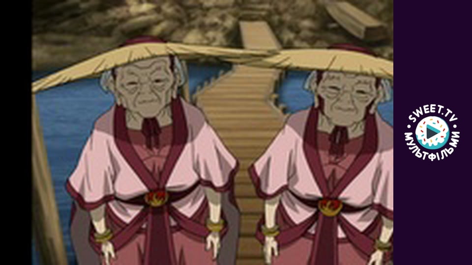 Аватар: Останній Захисник. cезон 3 - серія 5