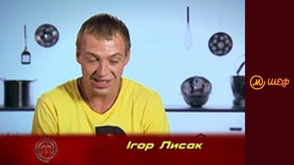 Сезон 5, Выпуск 10, Часть 4