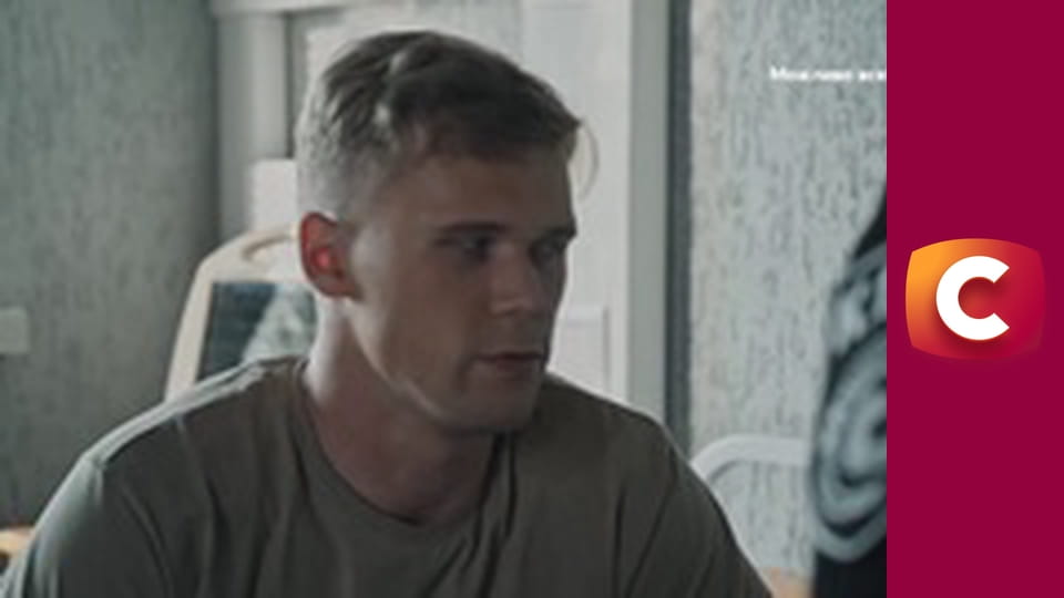 Т/с "К. О. Д.", 31 с. "Час кохати".