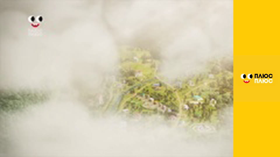 Супер Крила