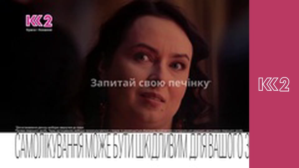 Сімейний суд E4 - З неба на землю