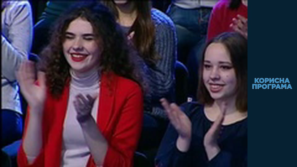 Helpfull program, Season 2, Episode 60