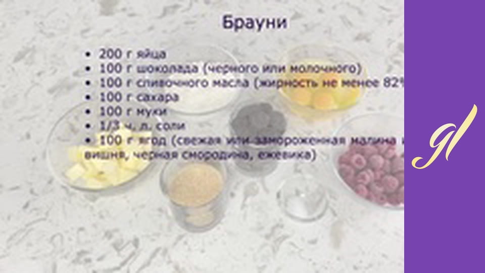 Заварне тісто. Тістечка та десерти в стакані. Випуск 13