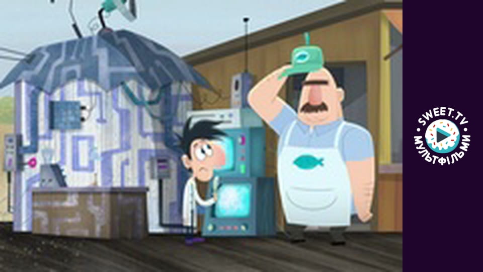 Мінлива хмарність, часом фрикадельки. cезон 2 - серія 17