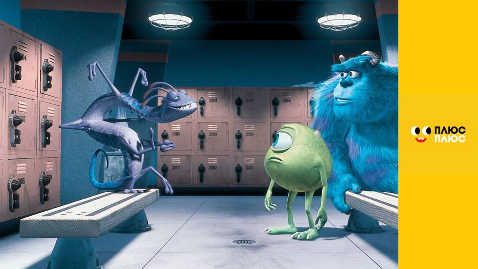 Корпорація монстрів