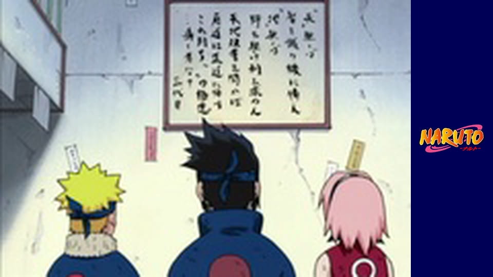 Naruto Season 1 Episode 92