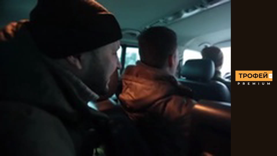 Шлях до Трофею. Серiя 4