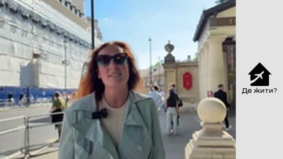 Як стати сусідом Джоан Роулінг в Лондоні за 1500£? Огляд району біля центру з Дариною Венгер - гідом