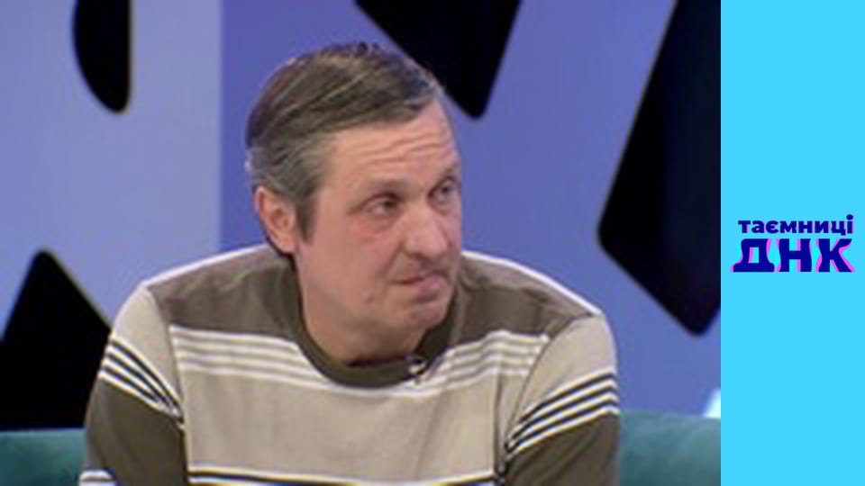 Тайны ДНК - Раскаяние отца 2