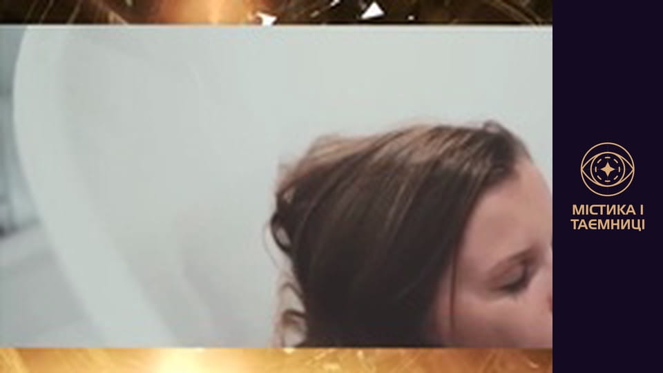 Тайны мира. Под гипнозом