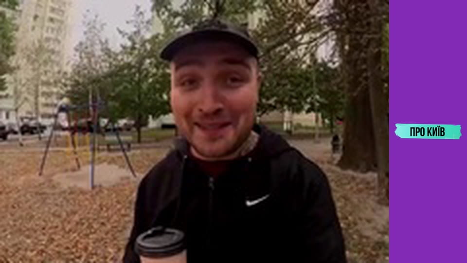 Святошин: як квітучий сад перетворився на бетонні джунглі?