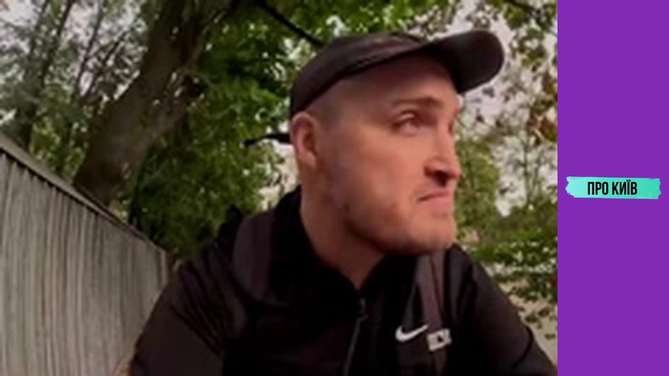 Святошин: як квітучий сад перетворився на бетонні джунглі?