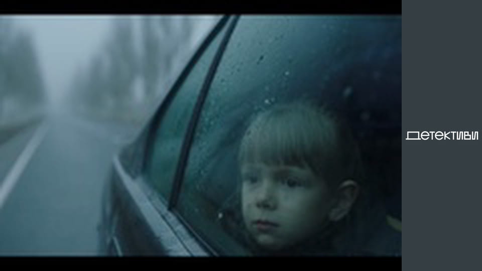 T/s "Hide and Seek" - season 1 - episode 1