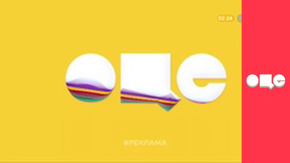 Т/с "Леся+Рома", 46 с.