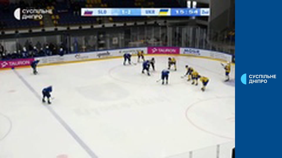 Хокей. U-18. Чемпіонат світу (Дивізіон IA) у Польщі. Словенія - Україна. 2-й і 3-й періоди.