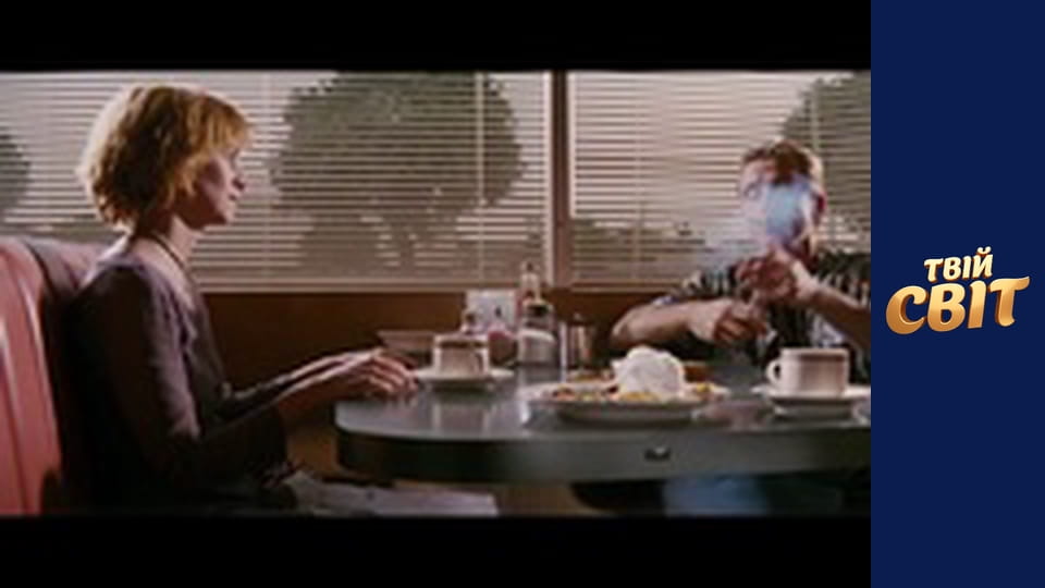 Кримінальне чтиво