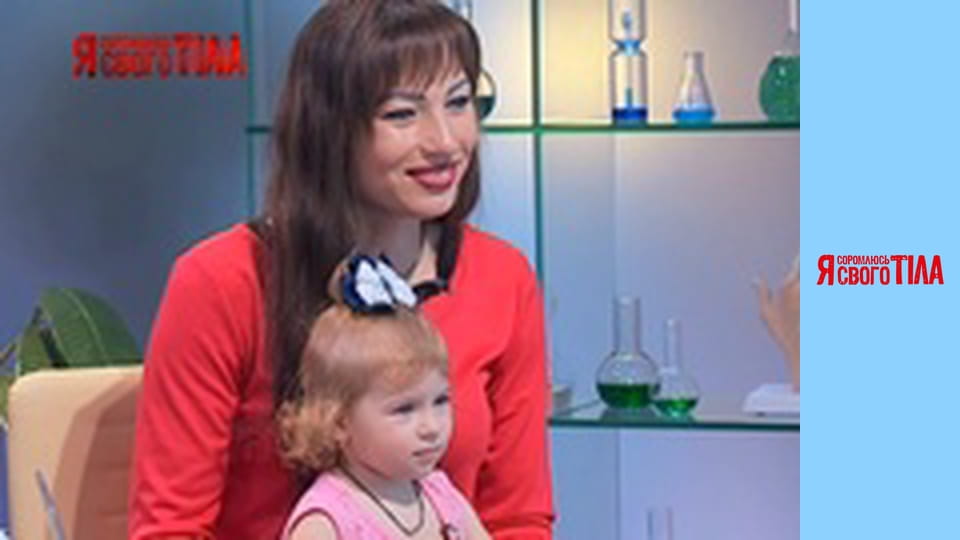 Я соромлюсь свого тіла - Сезон 5 Випуск 17 Частина 7