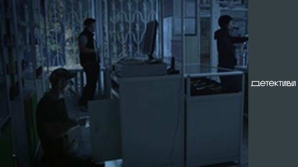 Т/с "Забудь і згадай" - серія 1