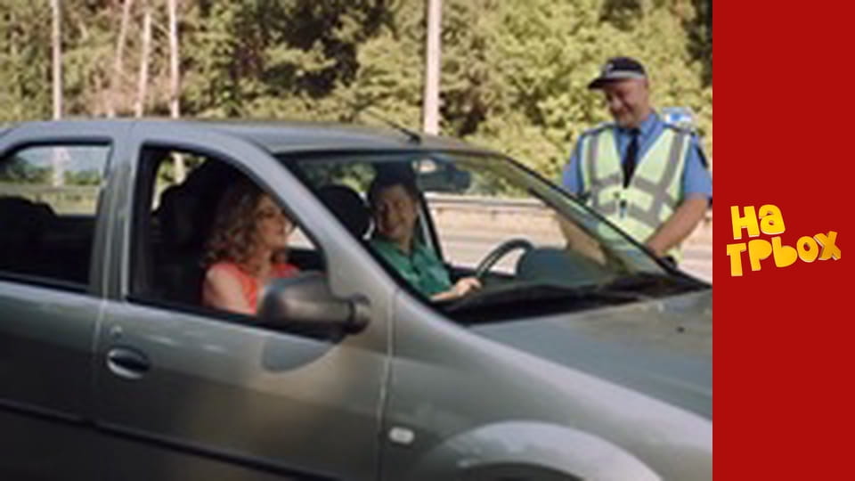 Сезон 1, Випуск 9