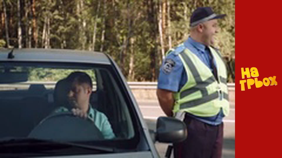 Сезон 1, Випуск 9