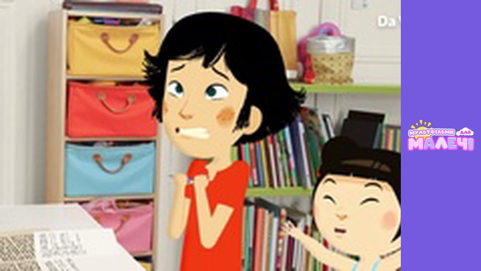 Любознательная Мили - серия 20