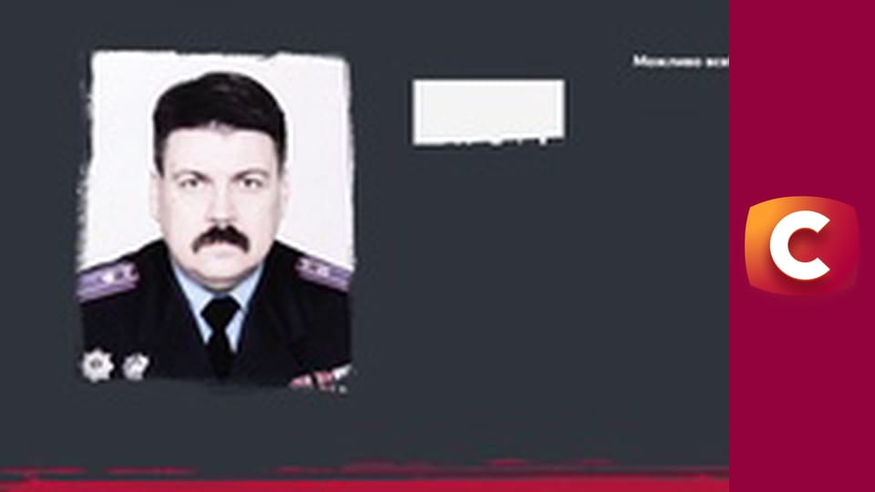 "Служба розшуку дітей".