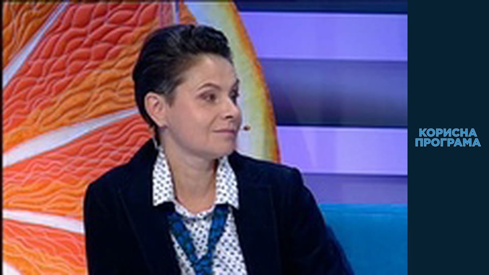 Корисна програма, Сезон 1, Випуск 44