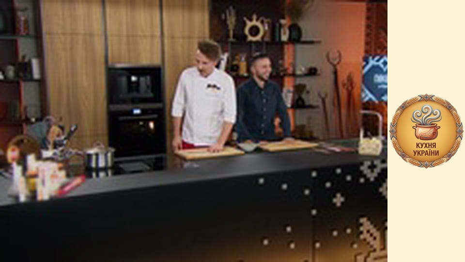 Пекельні борошна - Яворівський пиріг