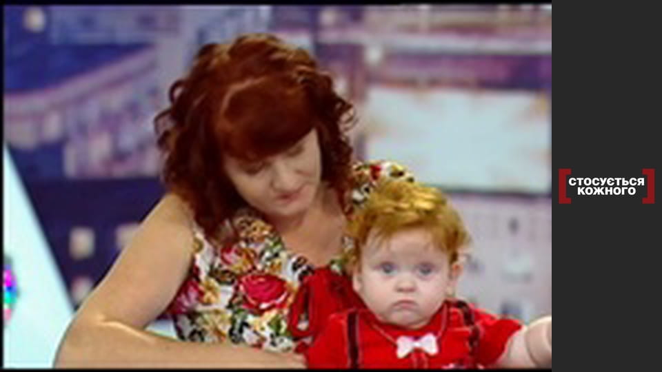 Кругообіг добра. 3 роки.