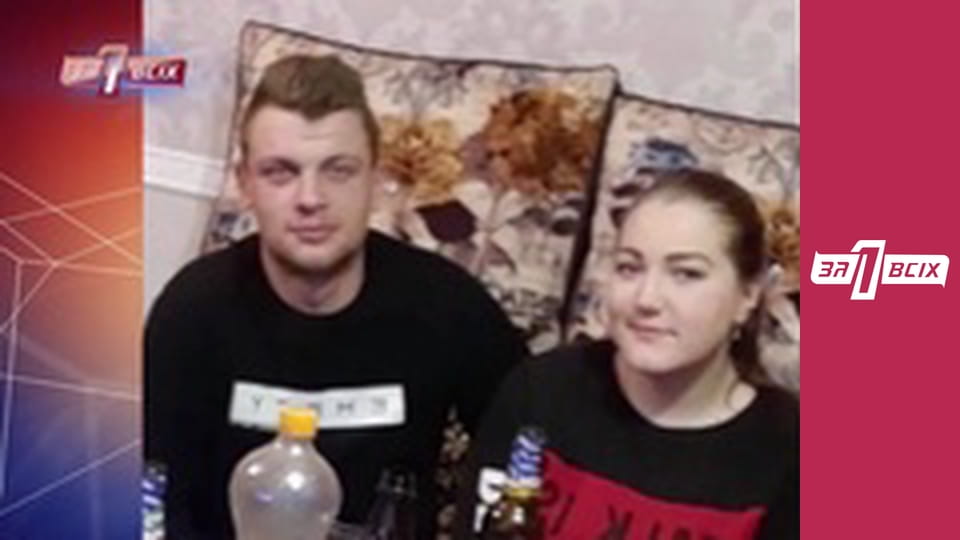 Смертельный день любви