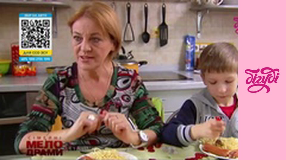 Сімейні мелодрами, 5 сезон, 30 еп.