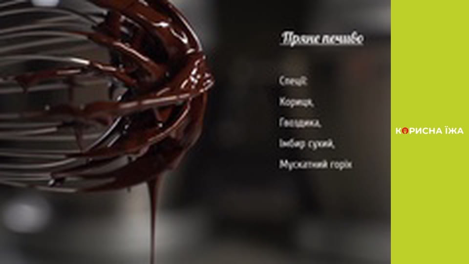 Т/с &quot; Tom and Cake&quot; season 1 series 5