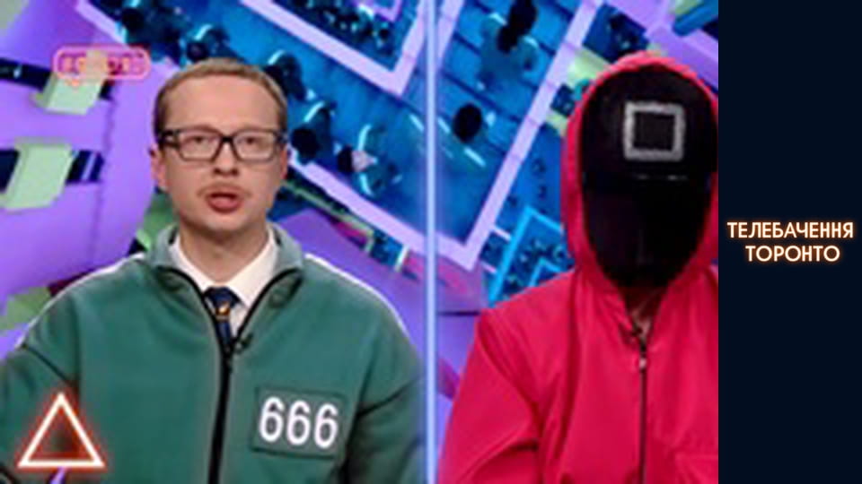 #@)₴?$0 з Майклом Щуром - Випуск 25