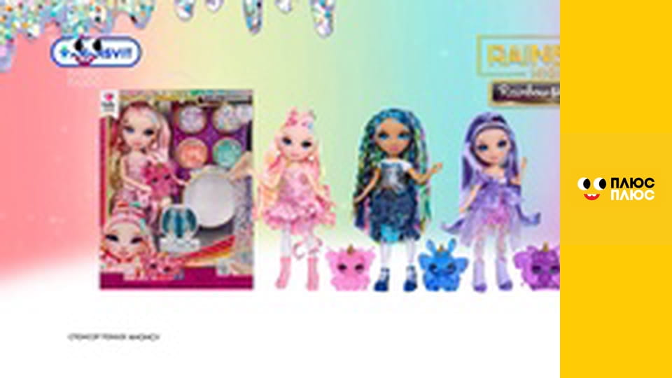 Губка Боб Квадратні Штани