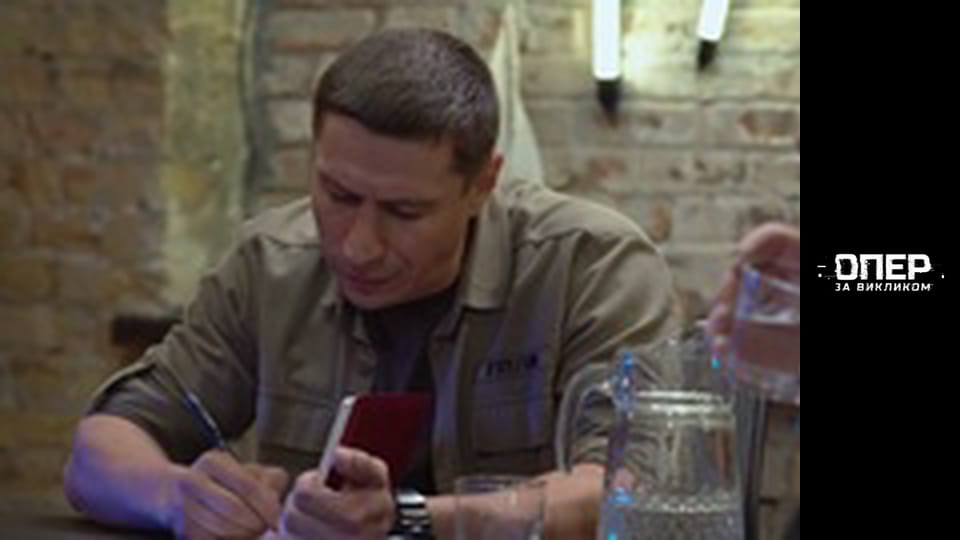 Опер за викликом, Сезон 4, Випуск 8