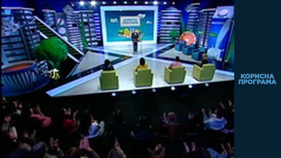 Helpfull program, Season 3, Episode 91