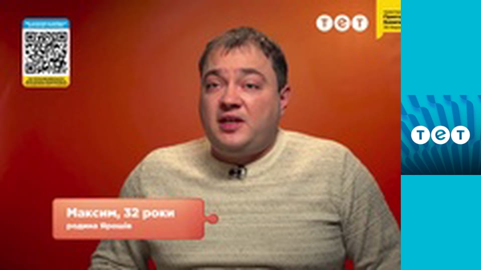 Моя суперродина