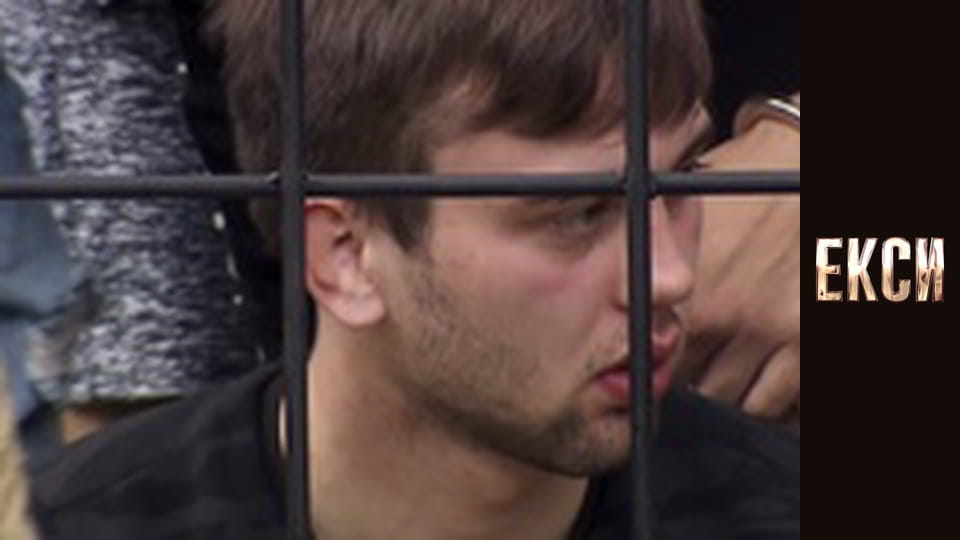 Екси, Сезон 1, Випуск 2