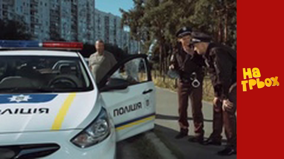 Сезон 3, Випуск 32