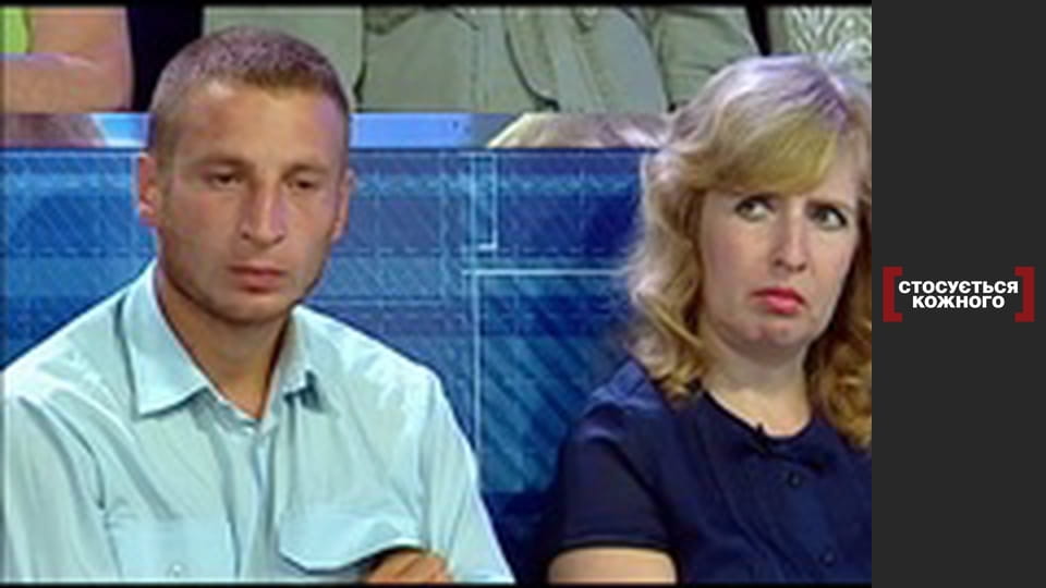 Кришталева мрія.