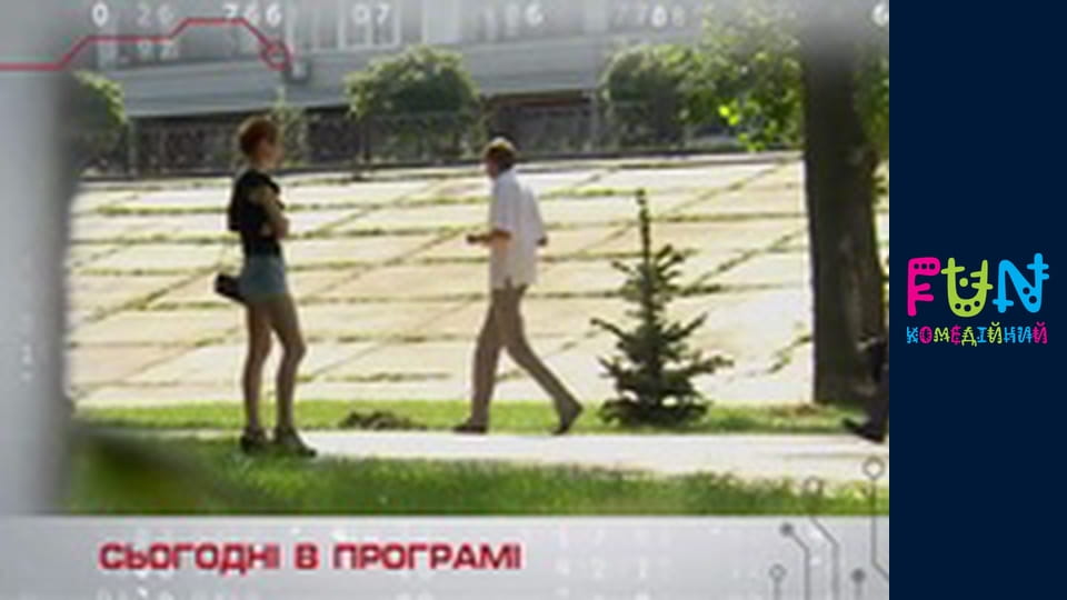 Scammers in networks - Season 2 Episode 11