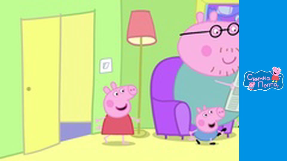 Нові черевички