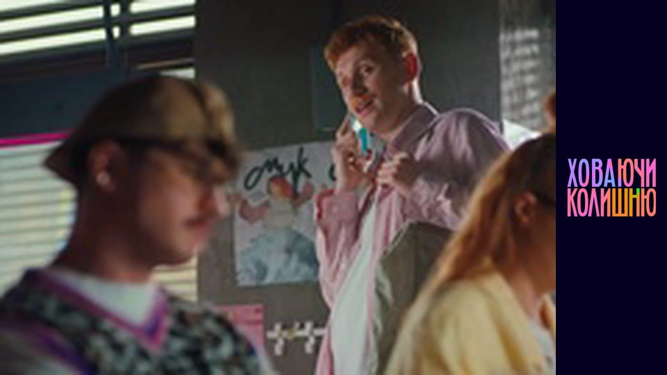 Burying the Ex Season 1 Episode 4