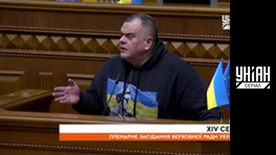 Єдині новини